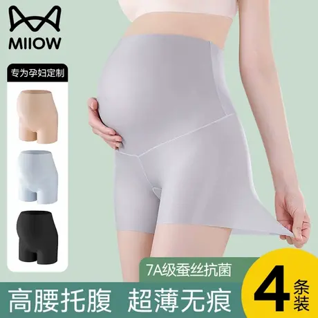 猫人孕妇内裤女夏季薄款怀孕早中晚期产后专用无痕抗菌裆安全短裤商品大图