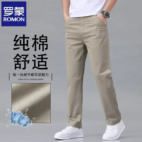 罗蒙高端纯棉卡其色男士休闲裤夏季薄款弹力直筒百搭长裤子男N2Z商品大图