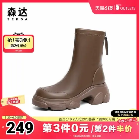 森达时装靴女款2024冬季新款时尚气质粗跟休闲短靴ZTE65DD4图片