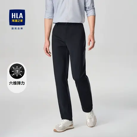 HLA/海澜之家六维弹力休闲裤24秋新松紧腰纯色商务绅士直筒裤子男图片