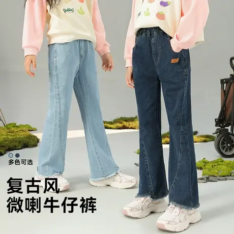 巴布豆女童牛仔裤春秋款女孩微喇裤子儿童长裤中大童休闲喇叭裤SA图片