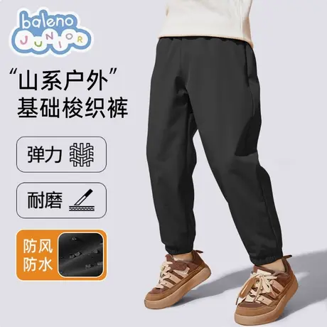 班尼路男童裤子春秋款大童2025新款户外防风运动裤春季儿童冲锋裤商品大图