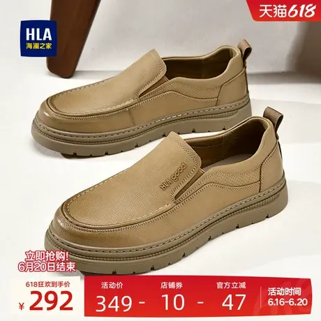HLA/海澜之家男鞋新款夏季复古套脚皮面休闲鞋时尚百搭一脚蹬男士商品大图