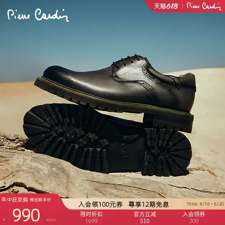 Pierre Cardin/皮尔卡丹男鞋擦色XL轻质厚齿底德比鞋真皮皮鞋商品大图