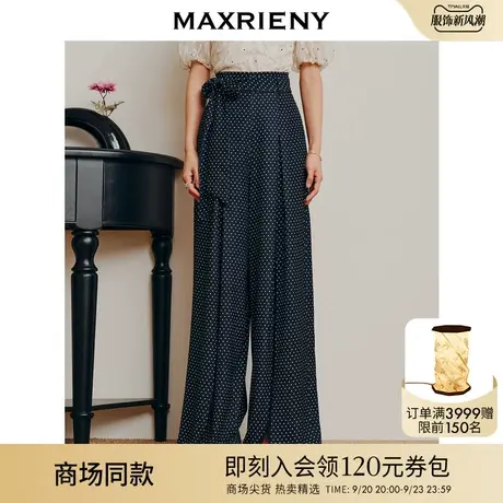 【商场同款】MAXRIENY复古赫本风波点高腰开叉阔腿裤廓形西装裤女商品大图