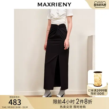MAXRIENY极简设计感不对称扭结开叉半身裙法式简约高级基础款裙子图片