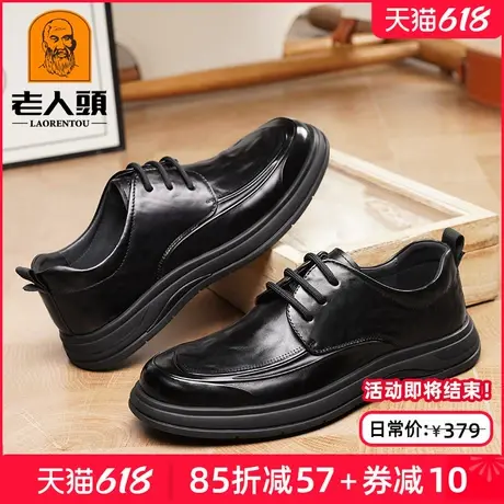 老人头商务皮鞋男真皮透气2025新款复古休闲皮鞋厚底百搭通勤男鞋图片