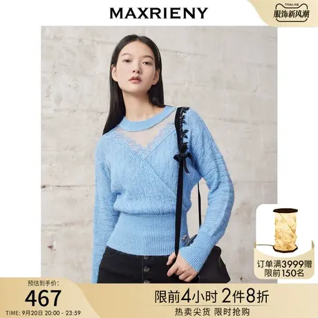 MAXRIENY蓝色套头蝙蝠衫女冬款复古收腰针织毛衣商品大图