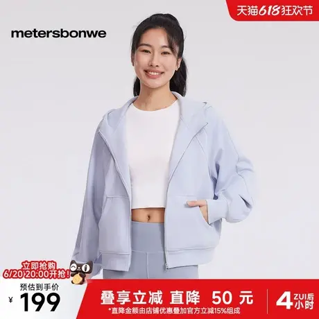 美特斯邦威开衫女2025年春季新款舒适百搭纯色连帽拉链卫衣开衫女图片