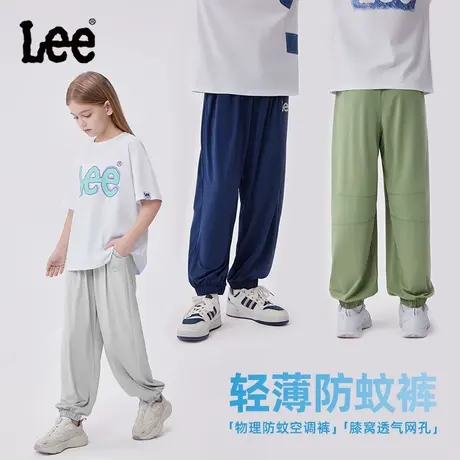 lee童装凉感轻薄防蚊裤男童女童2025年夏季新款透气休闲梭织长裤图片