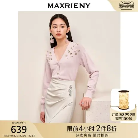 MAXRIENY精致复古粉色毛衫开衫长袖套头针织女温柔秋季修身上衣商品大图