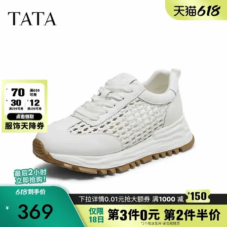 TATA他她女鞋2025年夏商场同款阿甘鞋女休闲运动鞋新款WPC14BM5商品大图