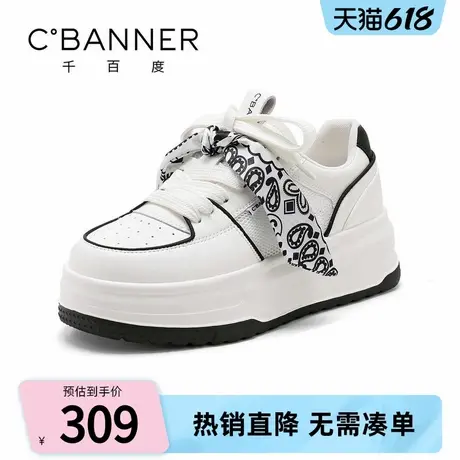 千百度厚底小白鞋女2025夏季新款丝带休闲板鞋小个子百搭运动鞋女商品大图