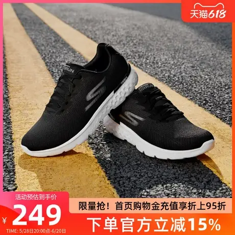 斯凯奇男鞋 2025新款网布鞋跑步鞋男子健步鞋轻便缓震休闲运动鞋商品大图
