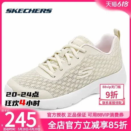 斯凯奇女鞋休闲鞋夏季新款健步鞋官方旗舰正品女士软底透气网面鞋商品大图