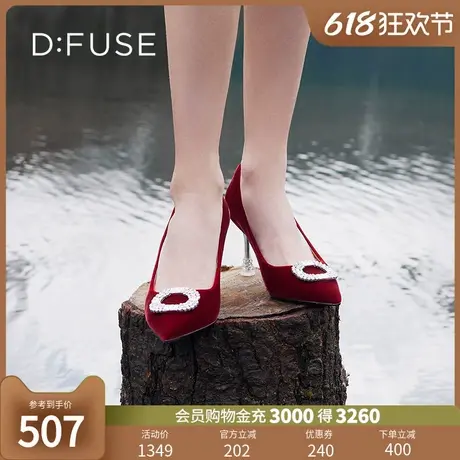 Dfuse迪芙斯秋季新款天鹅绒尖头钻扣细跟高跟鞋DF33111075图片