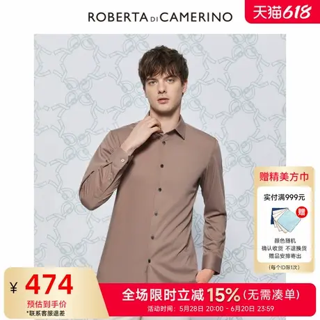 【春季新品】ROBERTA诺贝达商务正装时尚休闲咖色方领长袖衬衫男图片