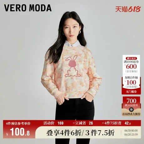 Vero Moda奥莱卫衣女早秋新款圆领短款落肩套头晕染设计休闲上衣图片