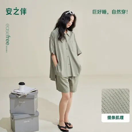 安之伴夏季睡衣女款纯棉中袖开衫休闲短裤宽松家居服套装可外穿商品大图