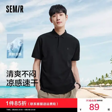 常华森|森马POLO衫男凉感t恤2025夏季新款短袖上衣基础商务通勤图片
