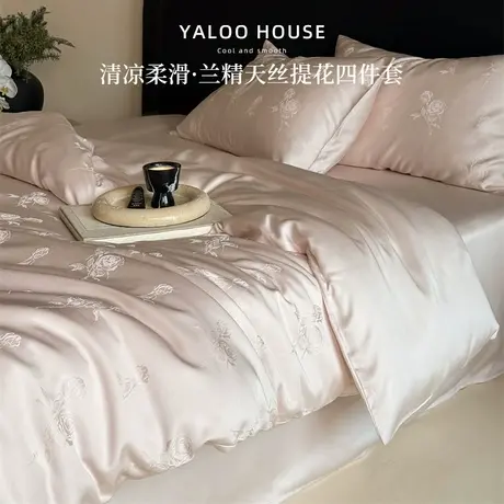 雅鹿兰精天丝床上四件套2025新款冰丝滑轻奢高级感床单被套三件套商品大图