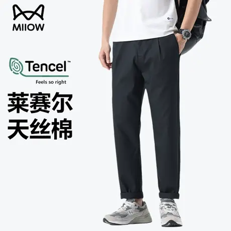 猫人男士休闲裤户外亲肤莱赛尔天丝棉男款春夏长裤抗皱弹力九分裤商品大图