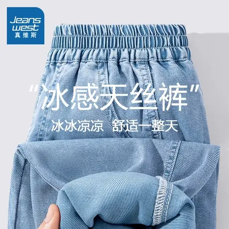 真维斯童装女童裤子夏季薄款中大童天丝束脚裤儿童牛仔裤2025新款图片