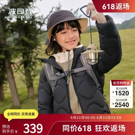波司登奥莱2025新款秋季男女童短款基础轻暖羽绒服四防耐脏易打理商品大图