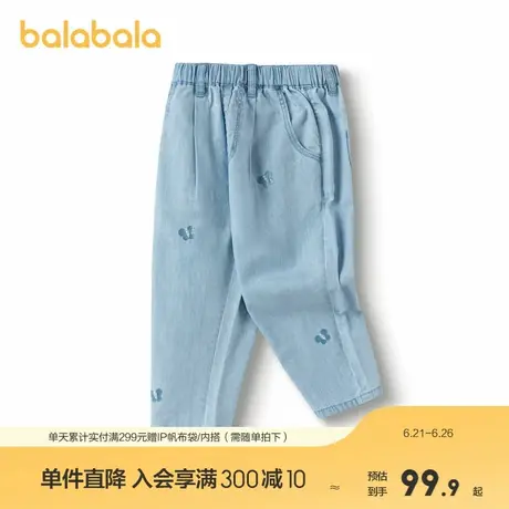 巴拉巴拉童装儿童裤子新款长裤夏装女童牛仔裤潮商品大图