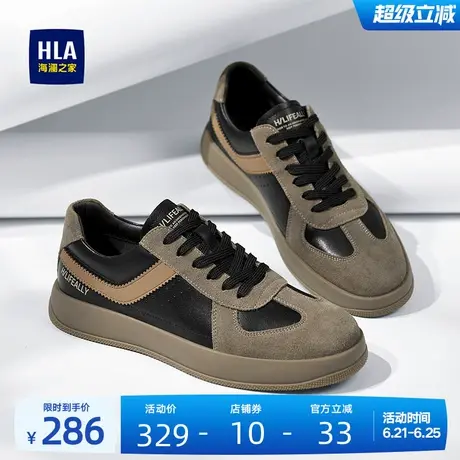 HLA/海澜之家男鞋新款夏季复古拼接舒适休闲板鞋耐磨德训鞋男士商品大图