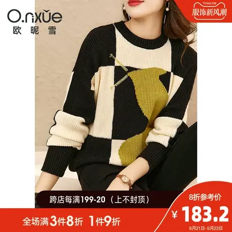 欧昵雪2023冬装新款长袖圆领套头毛衣女拼接宽松直筒字母绣花上衣商品大图