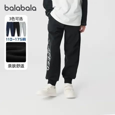 巴拉巴拉男童运动裤大童休闲长裤儿童宽松裤子2025春装新款童装潮商品大图