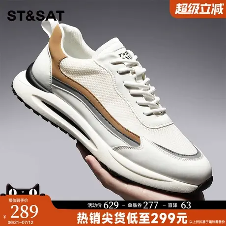 星期六男鞋2024新款时尚潮流休闲鞋男款低帮百搭板鞋舒适运动鞋男商品大图