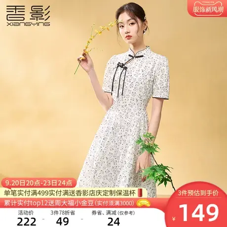 香影新中式旗袍女改良年轻款2023夏装新款纯棉盘扣日常国风连衣裙商品大图