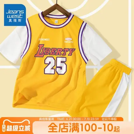 真维斯童装男童夏季套装儿童速干透气篮球服男孩薄款运动服两件套商品大图