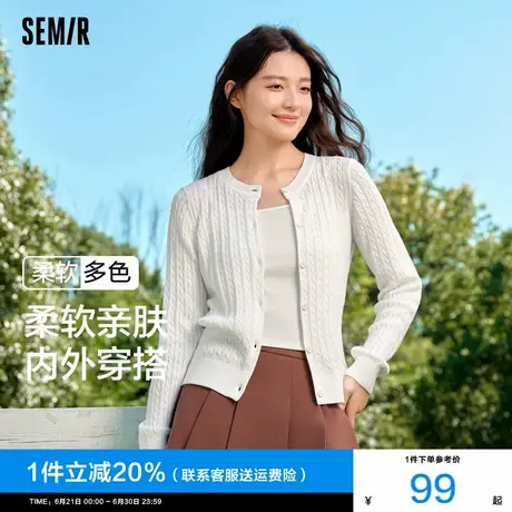 森马针织开衫女短款圆领纯色百搭气质2024秋新款温柔修身绞花毛衫商品大图
