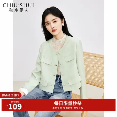 秋水伊人断码清仓优雅复古小香风短外套春夏季圆领短款百搭上衣女图片
