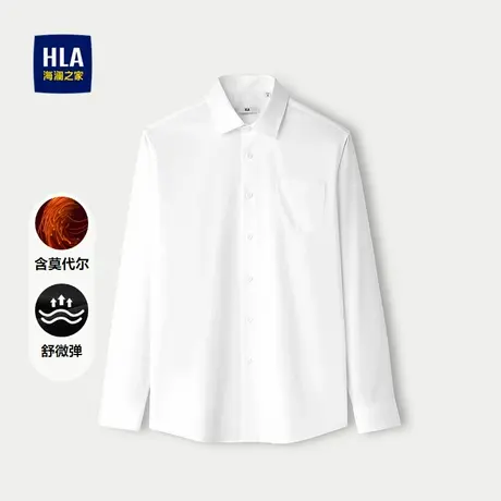 HLA/海澜之家舒微弹长袖正装衬衫25秋新款修身含莫代尔通勤衬衣男图片