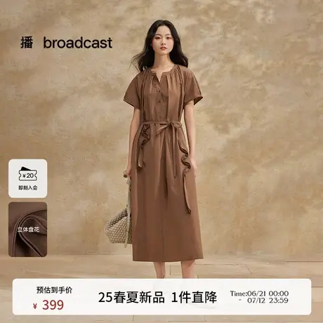 播松弛感海边度假连衣裙女25夏季新款可露丽短袖长裙DDS2LD5901商品大图