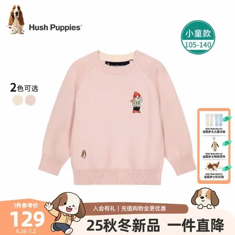 【25秋新品】暇步士童装儿童针织衫男童简约线衣女童休闲卡通毛衣图片