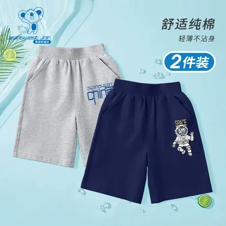 KX真维斯男童夏季短裤男大童夏装纯棉裤子儿童2024新款运动五分裤图片