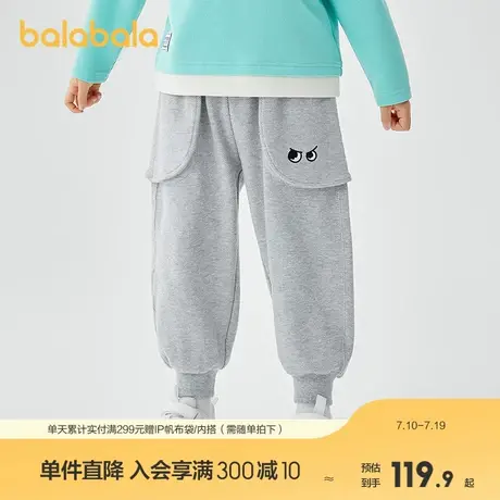 巴拉巴拉童装儿童长裤男童束脚裤子2025春新款休闲裤小童运动潮流图片