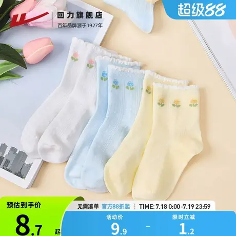 回力儿童袜子女童夏季薄款花边中筒袜丝袜女孩童袜女宝秋款大童袜商品大图