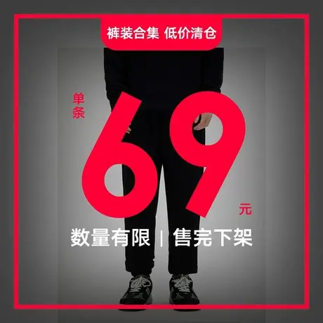 【69元裤装】GXG男装休闲裤束腿小脚男裤休闲短裤（详情页领券）商品大图