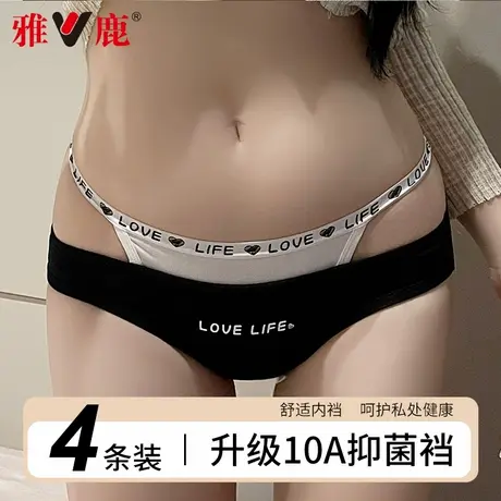 雅鹿性感低腰内裤女纯棉抗菌夏天2025新款少女生纯欲辣妹三角短裤商品大图