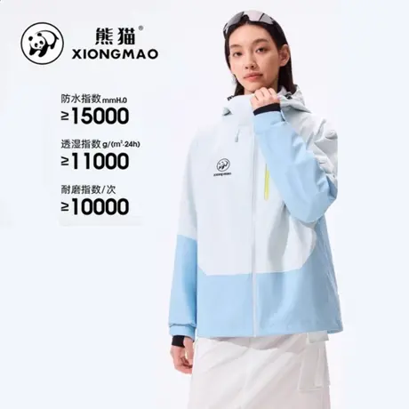 骆驼熊猫系列三合一冲锋衣女款2025秋季新款撞色防风保暖外套男商品大图
