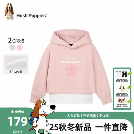 【25秋新品】暇步士童装女童卫衣大童连帽套头衫儿童舒适休闲上衣商品大图