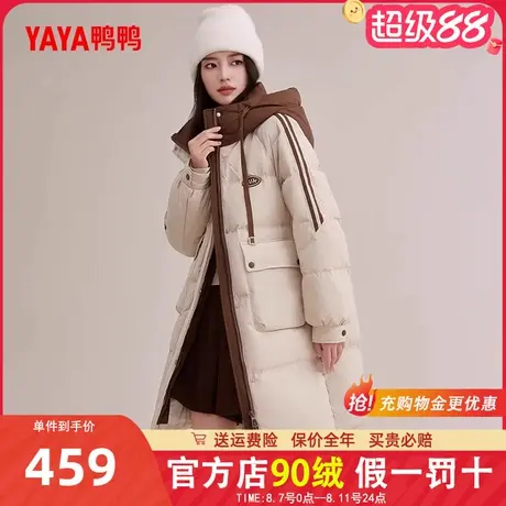 鸭鸭羽绒服女2024秋冬新品中长款加厚韩版时尚百搭条纹袖保暖外套商品大图