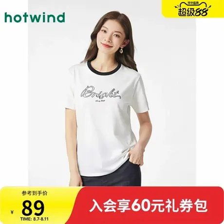 热风女士短袖T恤2025年夏季新款拼色字母印花学院风减龄内搭上衣图片