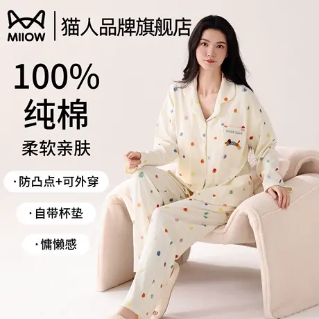 猫人纯棉睡衣女带胸垫春秋款长袖套装2025新款开衫可爱卡通家居服商品大图